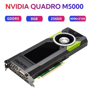 NVIDIA Quadro M5000 8GB DDR5 GPU DVI 4x DisplayPort PCIe 3.0 x16 Graphics  Card | Shopee Singapore