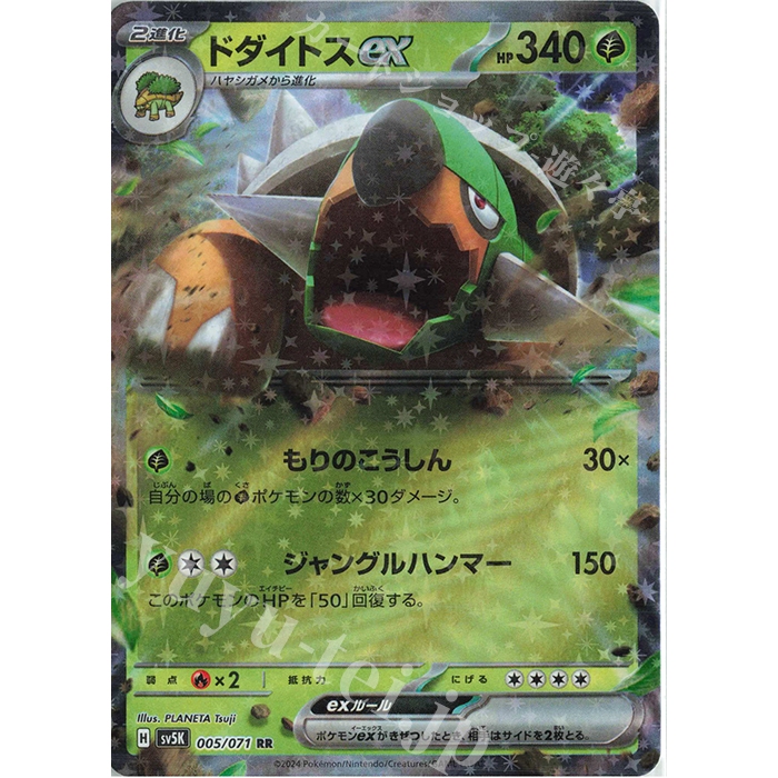 yugioh holo cards YuGiOh