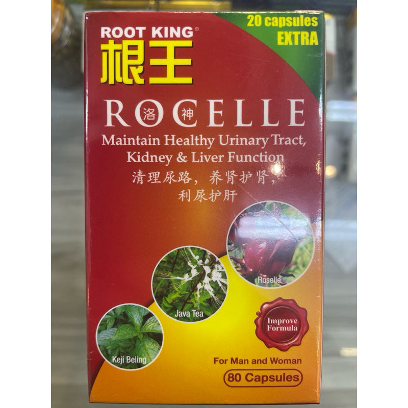 Root King Rocelle 根王洛神 Urinary Tract, Kidney Health, Hibiscus