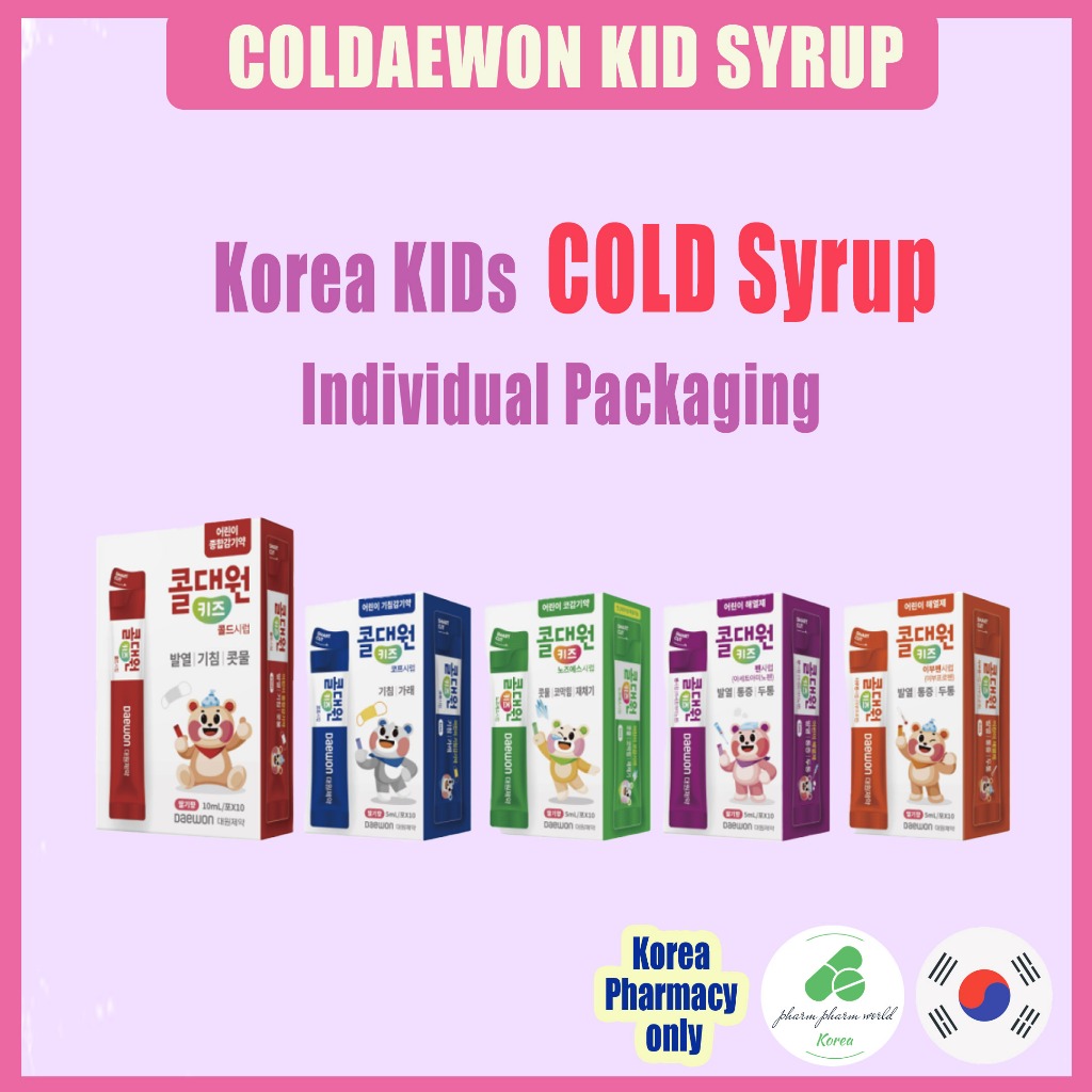 [Korea pharmacy] Coldaewon Kids Syrup 5 types | Korea famous cold syrup ...