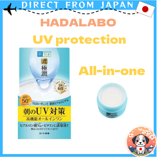 Rohto Hada Labo Gokujun UV White Gel (90g) （SPF50+ PA++++） All-in-One ...