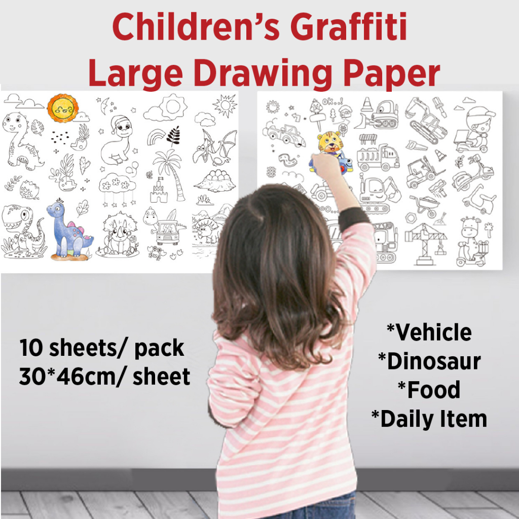 Art And Craft Kids Drawing Paper Children Graffiti Kids Colouring Paper ...