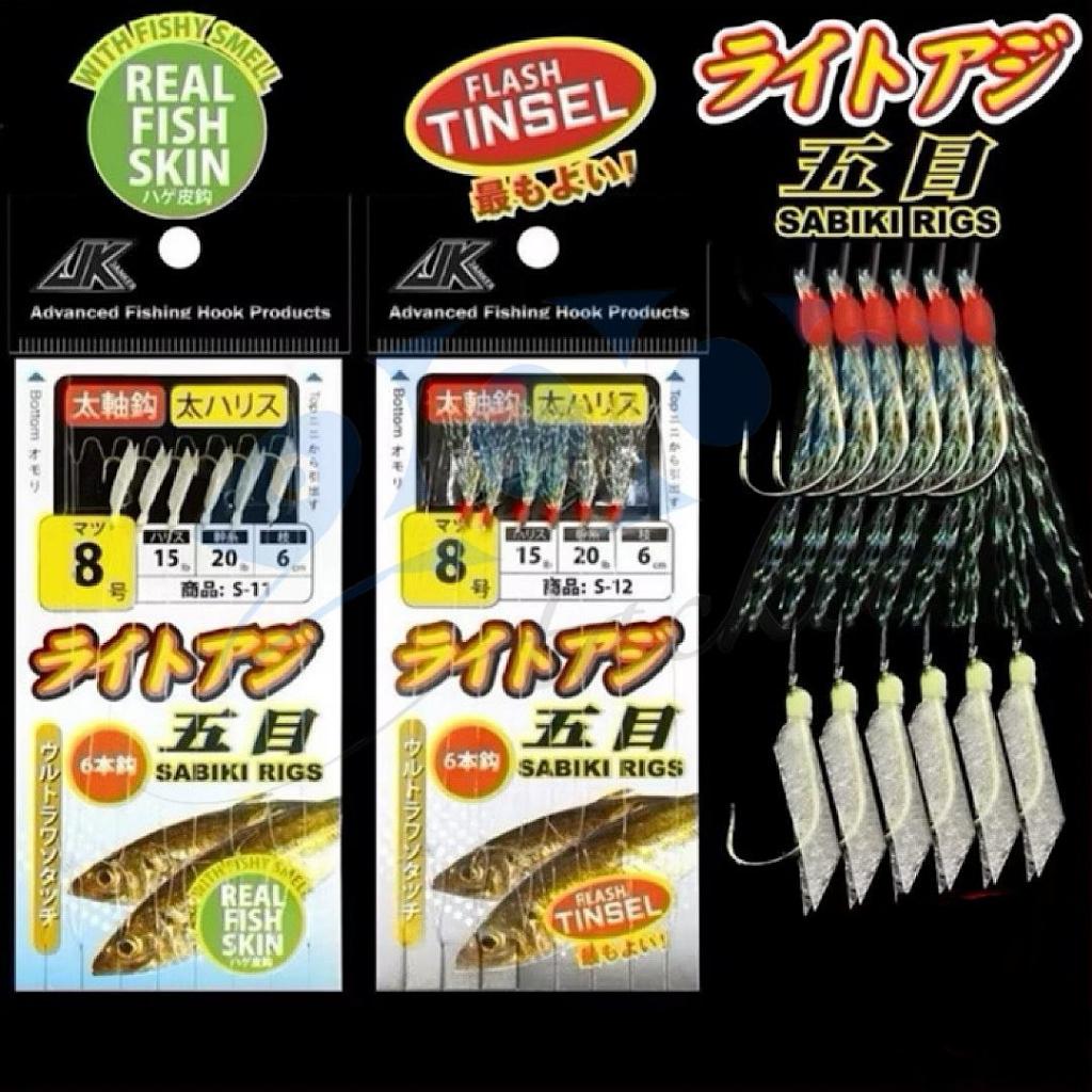 JK Janker Sabiki Rigs S-11/12 Real Fish Skin Aurora Tinsel Fishing Rigs ...