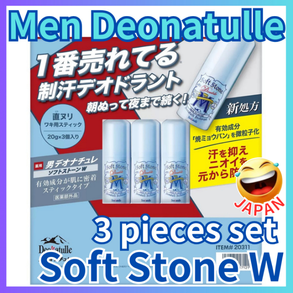 Deonatulle Men's Soft Stone W Underarm Antiperspirant (Pre-Order) main image 1