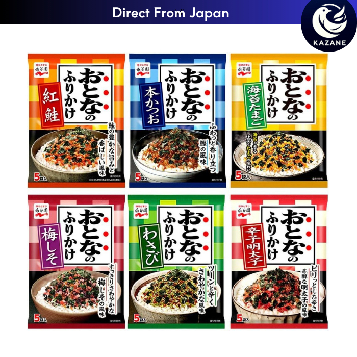 Nagatanien Otonano Furikake 5 bags 6 kinds adult frikake (Sockeye ...
