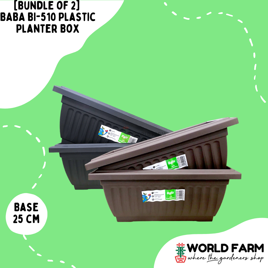 [Bundle of 2] BABA BI-510 Plastic Planter Box for Gardening, (Zen Brown ...