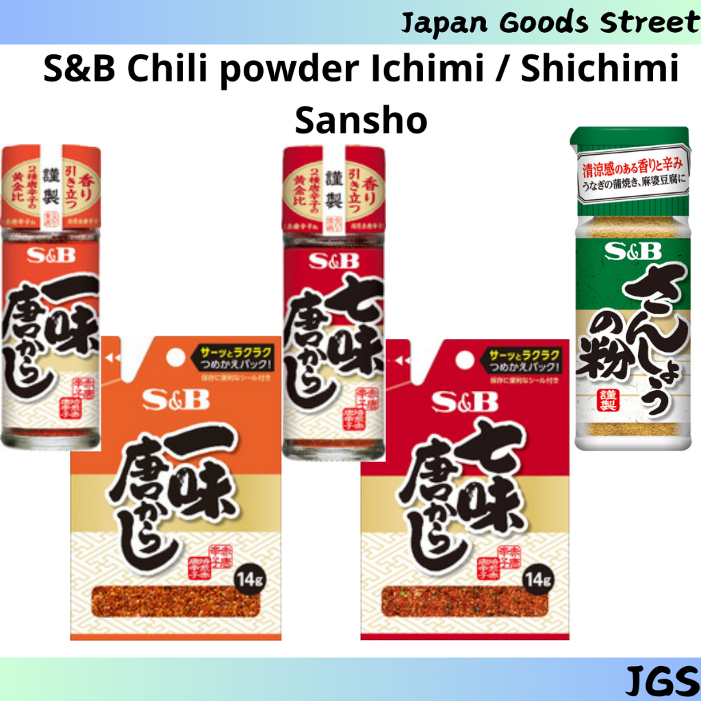 SB Foods Chili Pepper Powder Ichimi Shichimi Sansho Nanami Togarashi ...
