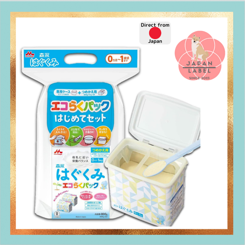 Morinaga - Hagukumi - Infant formula ,Set of First time Eco Raku Pack ...