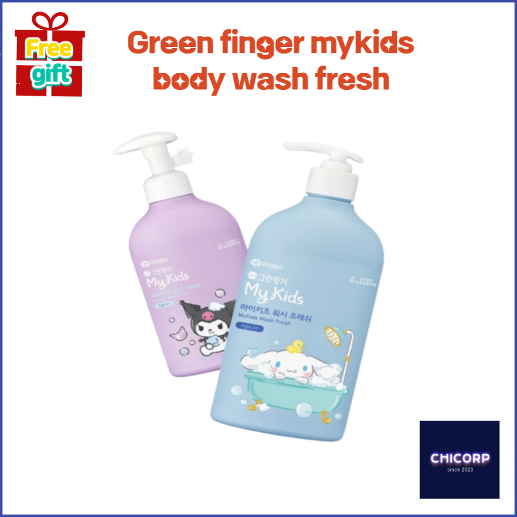 Green finger my kids body wash kuromi 320ml cinnamoroll 500ml | Shopee ...