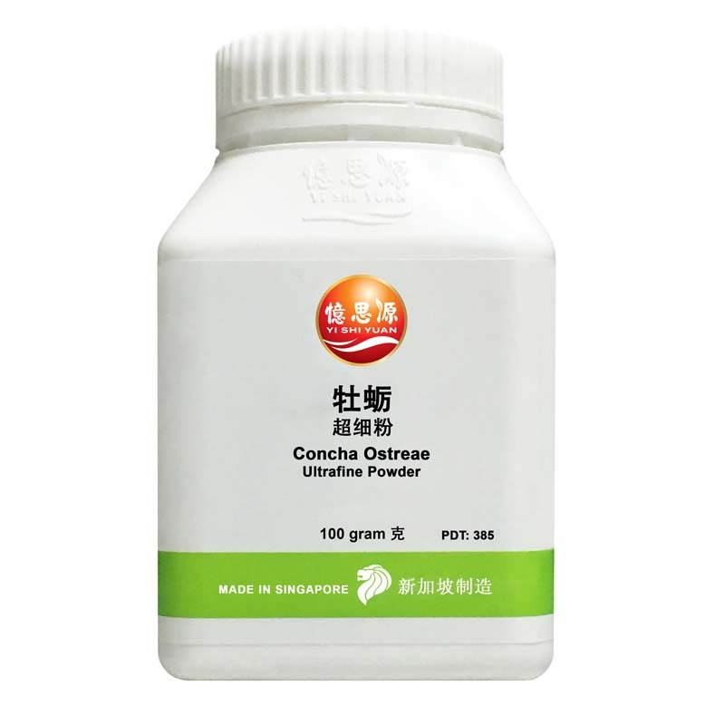 Yi Shi Yuan 100g Mu Li Ultrafine Powder 憶思源牡蛎超细粉 | Shopee Singapore