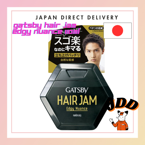 GATSBY Hair Jam Edgy Nuance 110ml 【Direct From Japan】 | Shopee Singapore