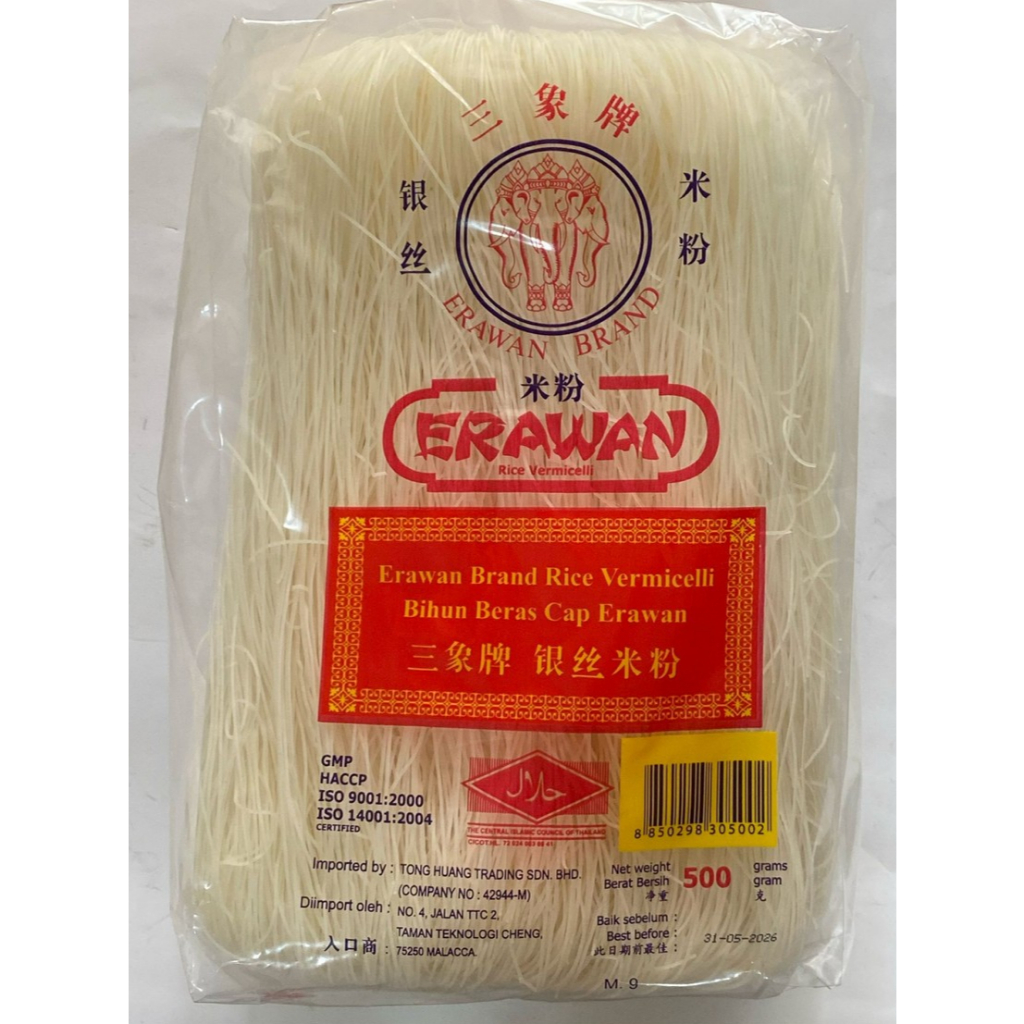 Erawan Brand Rice Vermicelli (500 g) | Shopee Singapore