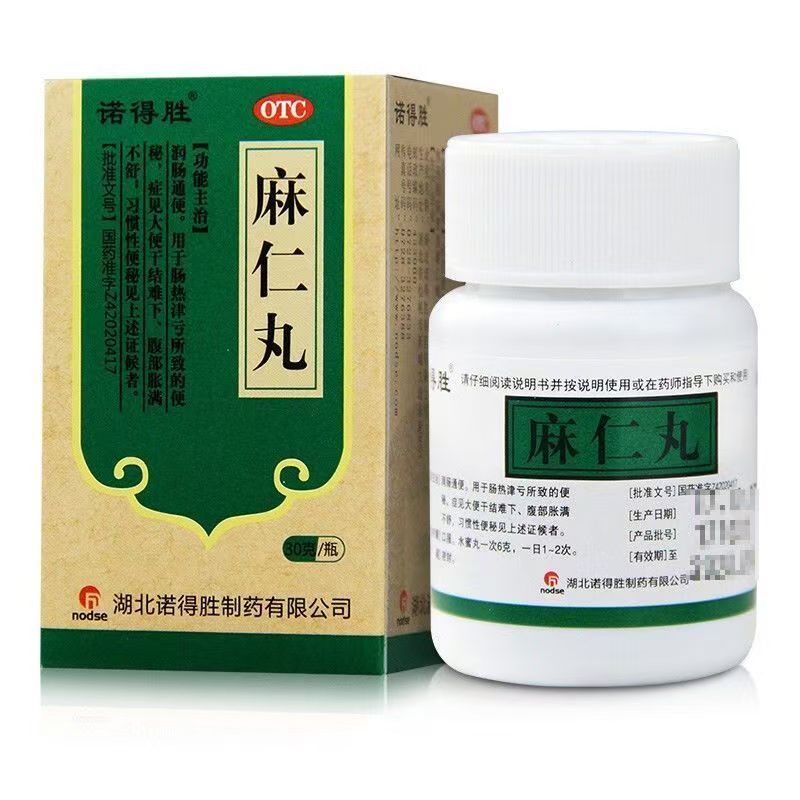 麻仁丸 30g*1瓶/盒 润肠通便 | Shopee Singapore