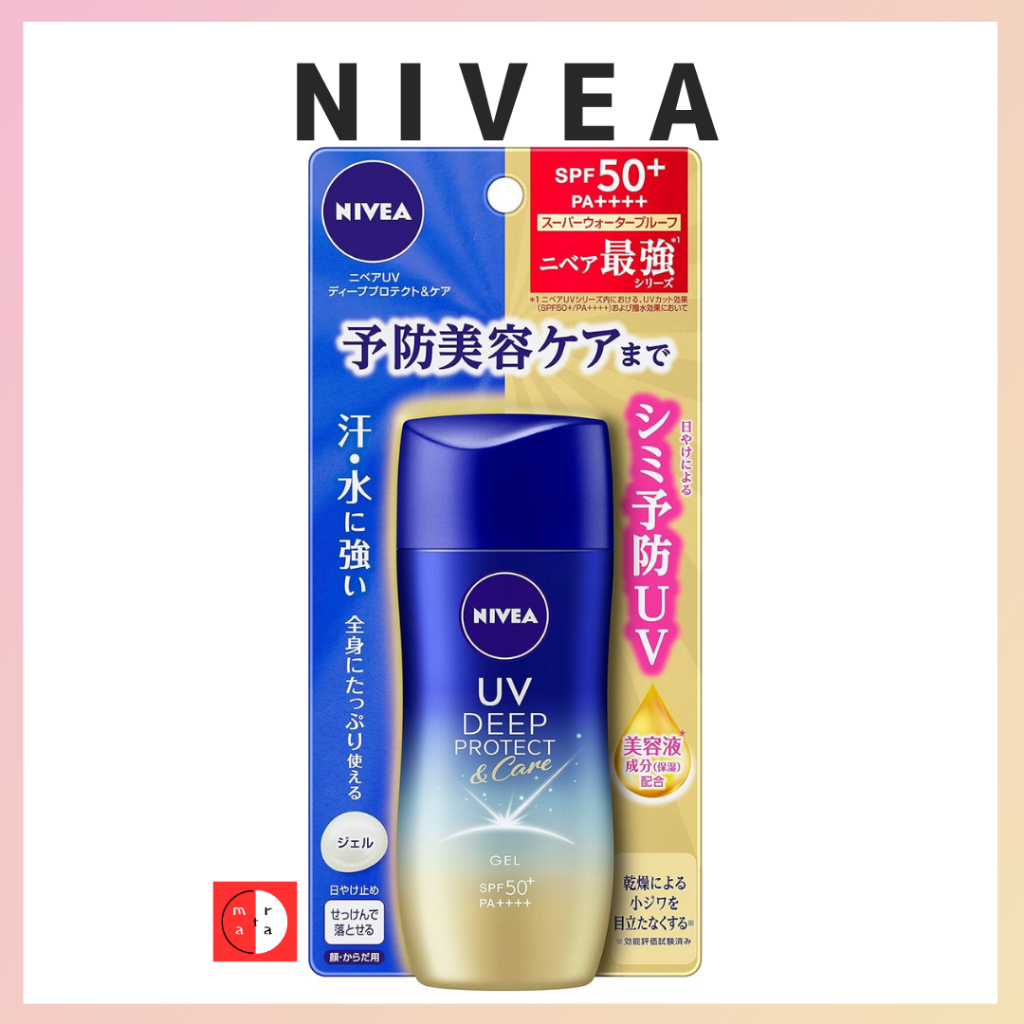 【Direct from Japan】NIVEA UV Deep Protect & Care Gel 80g SPF50+ / PA ...