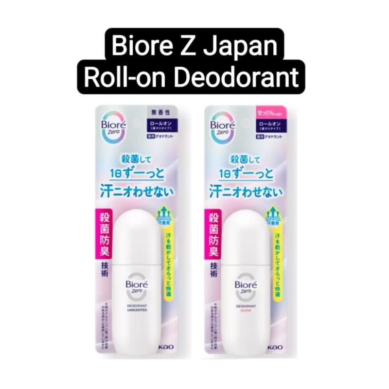 Biore Z Japan Deodorant Rollon for Ladies (Savon Soap/Unscented
