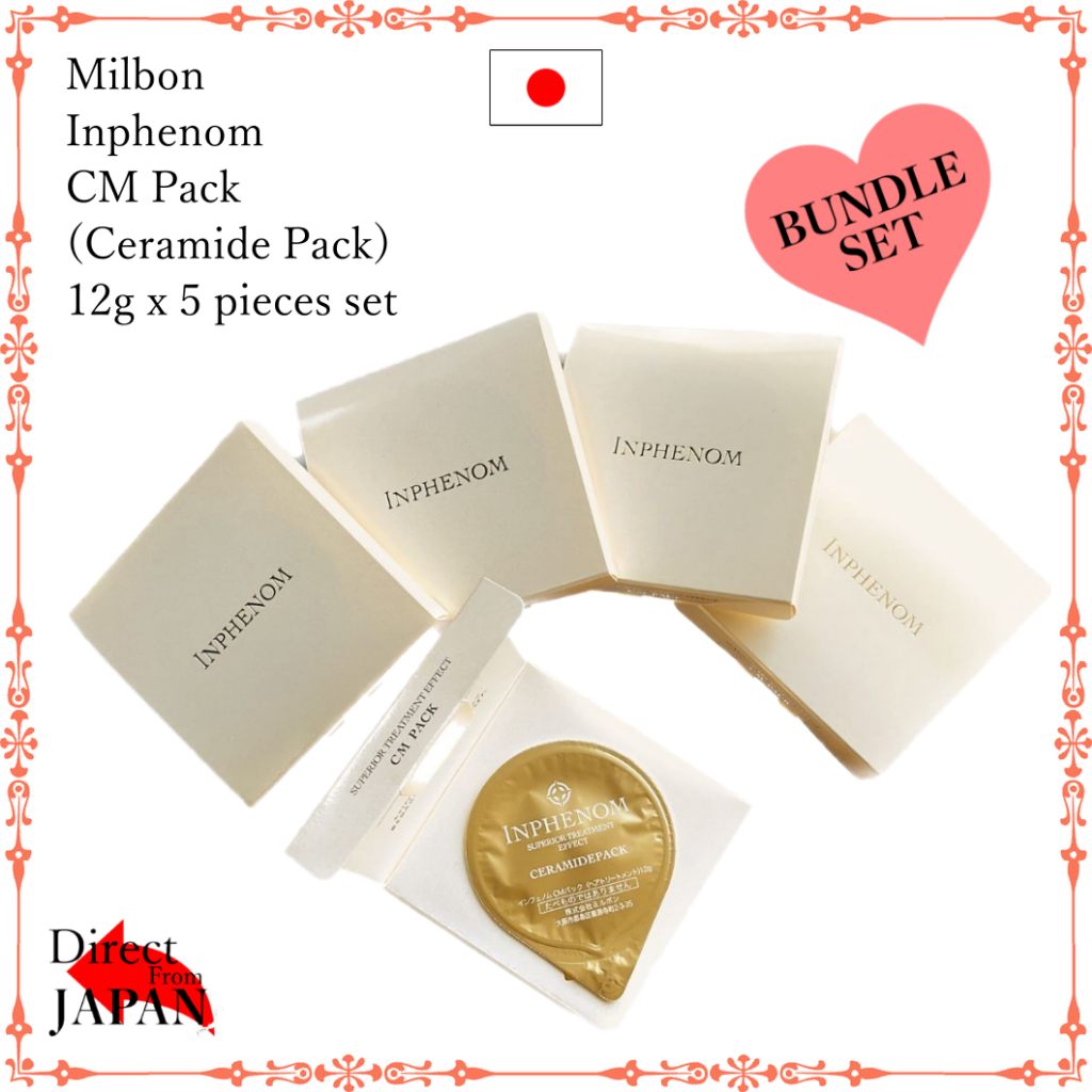 ミルボン インフェノムCMパック ヘアトリートメント 新品未開封