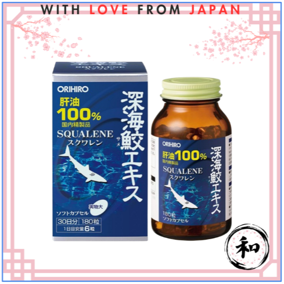 ORIHIRO Squalene Shark Liver Oil 360tablets