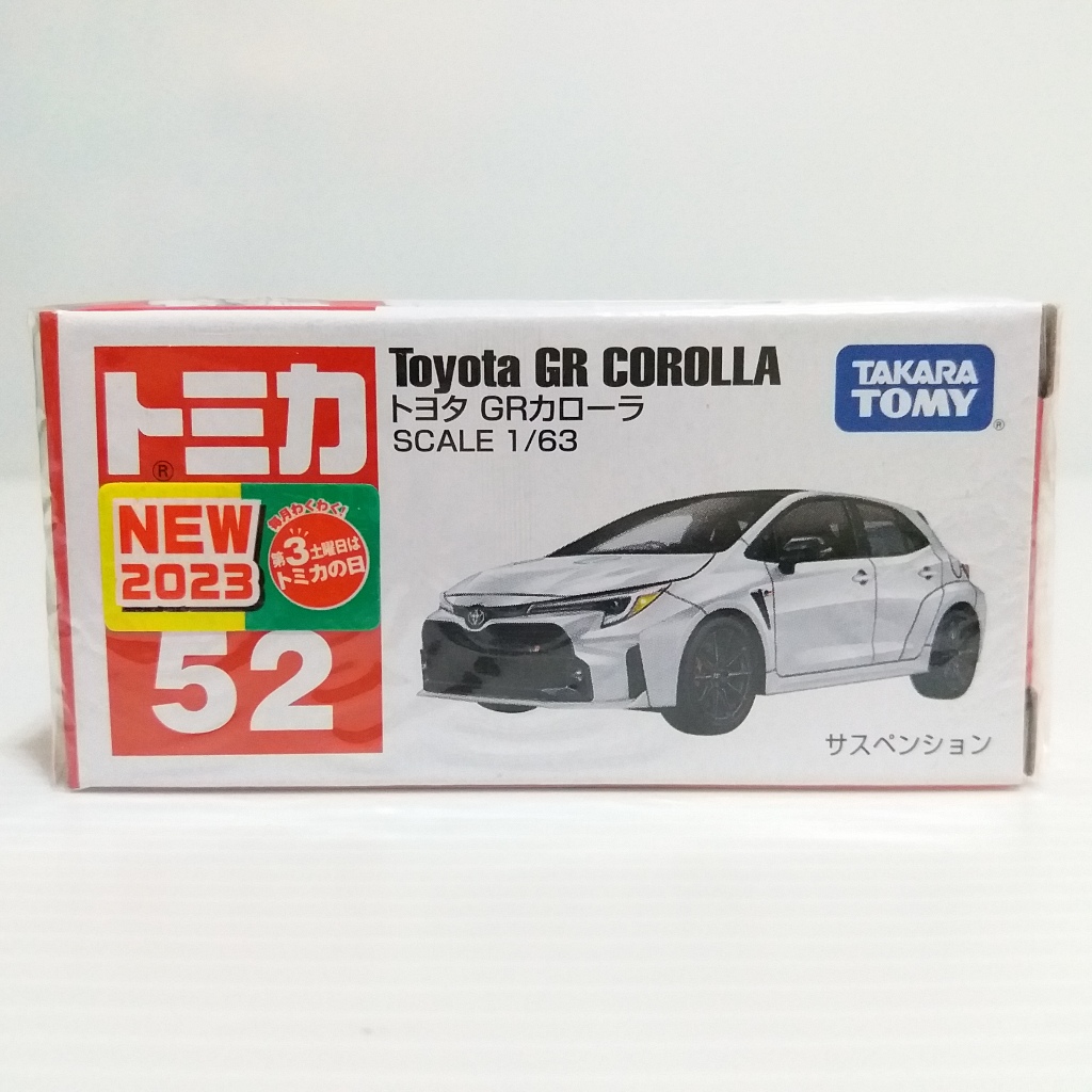 Tomica No.52, 1/63 Toyota GR Corolla (White, Normal Colour