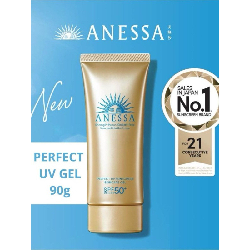 Anessa Perfect UV Sunscreen - Skincare Gel (Ready stock in Singapore ...