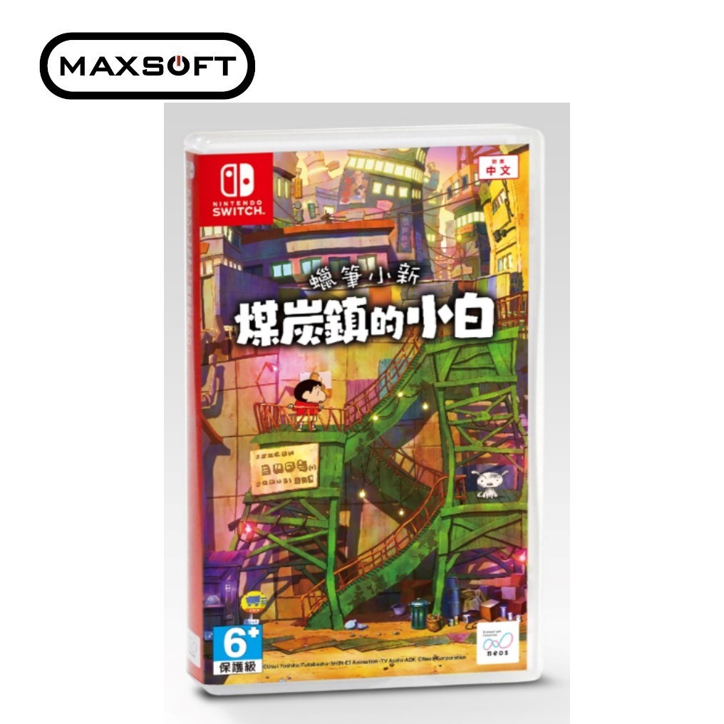 Switch Coffee Talk DOUBLE PACK 欧州版　新品未開封 Amazon.co.jp: Coffee Talk Episode 1 + 2: Double Shot Bundle