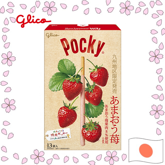 Glico Giant Pocky Amaou Strawberry Pocky Limited to Kyushu Area 13 bags ...