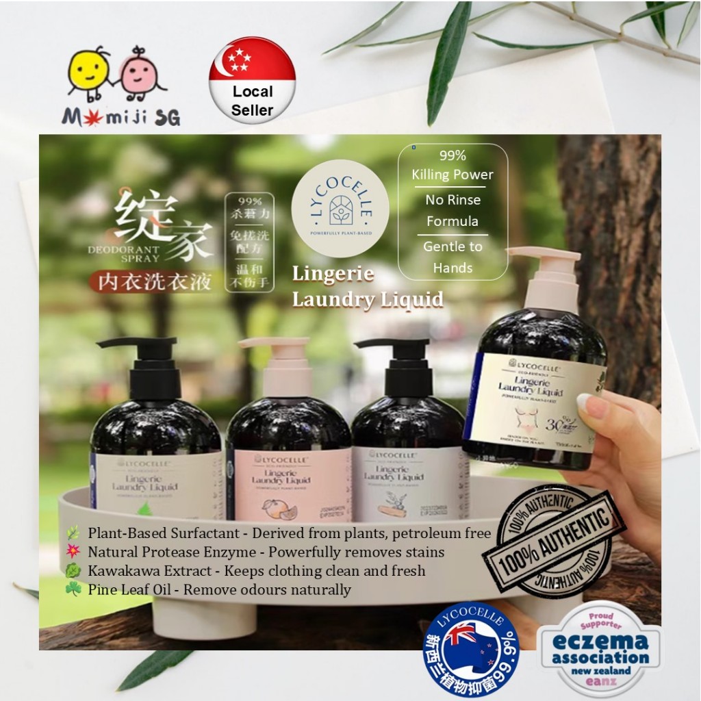 Lycocelle Concentrated Lingerie Laundry Liquid with Natural Plant