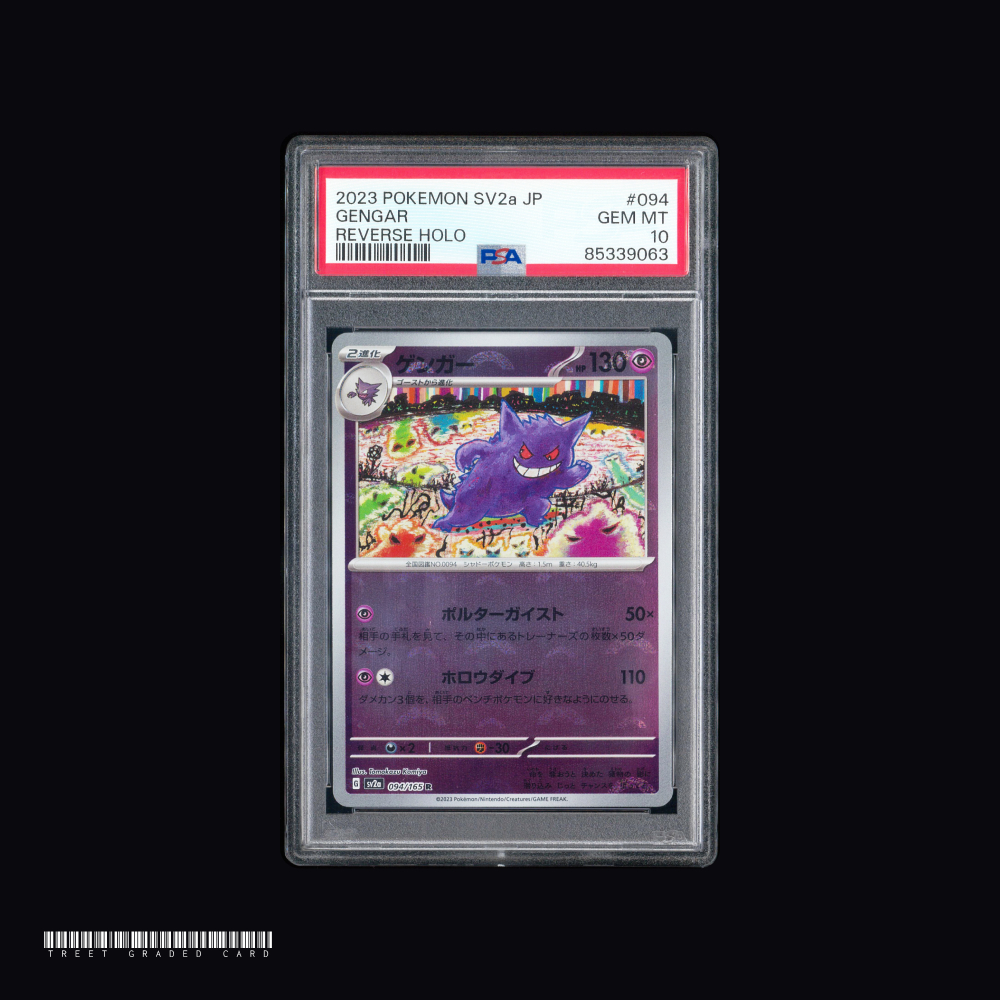 REVERSE HOLO PokeBall Gengar R 094/165 Pokemon 151 SV2a outlet Japanese Card Rare