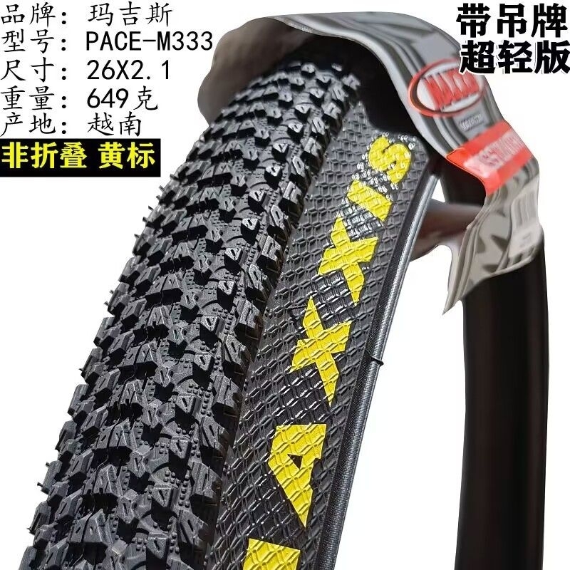 Maxxis tyre 26inch tyre 27inch tyre Maxxis tyre mountain bike Maxxis tyre bicycle tyre mountain bike tyre maxxis tyre Shopee Singapore