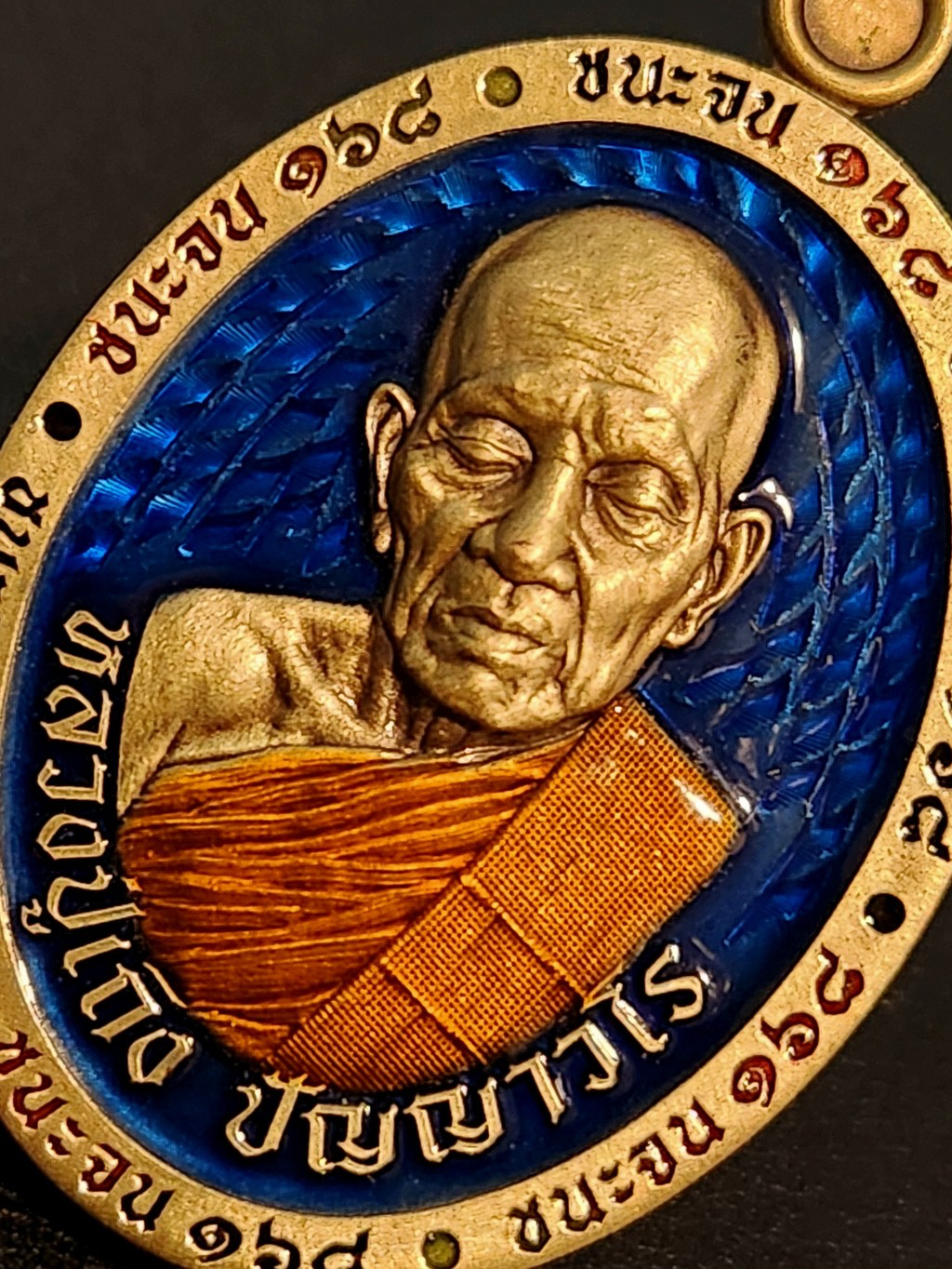 LP Theng - Chana Kon Model (2025) - Thai Amulet | Shopee Singapore