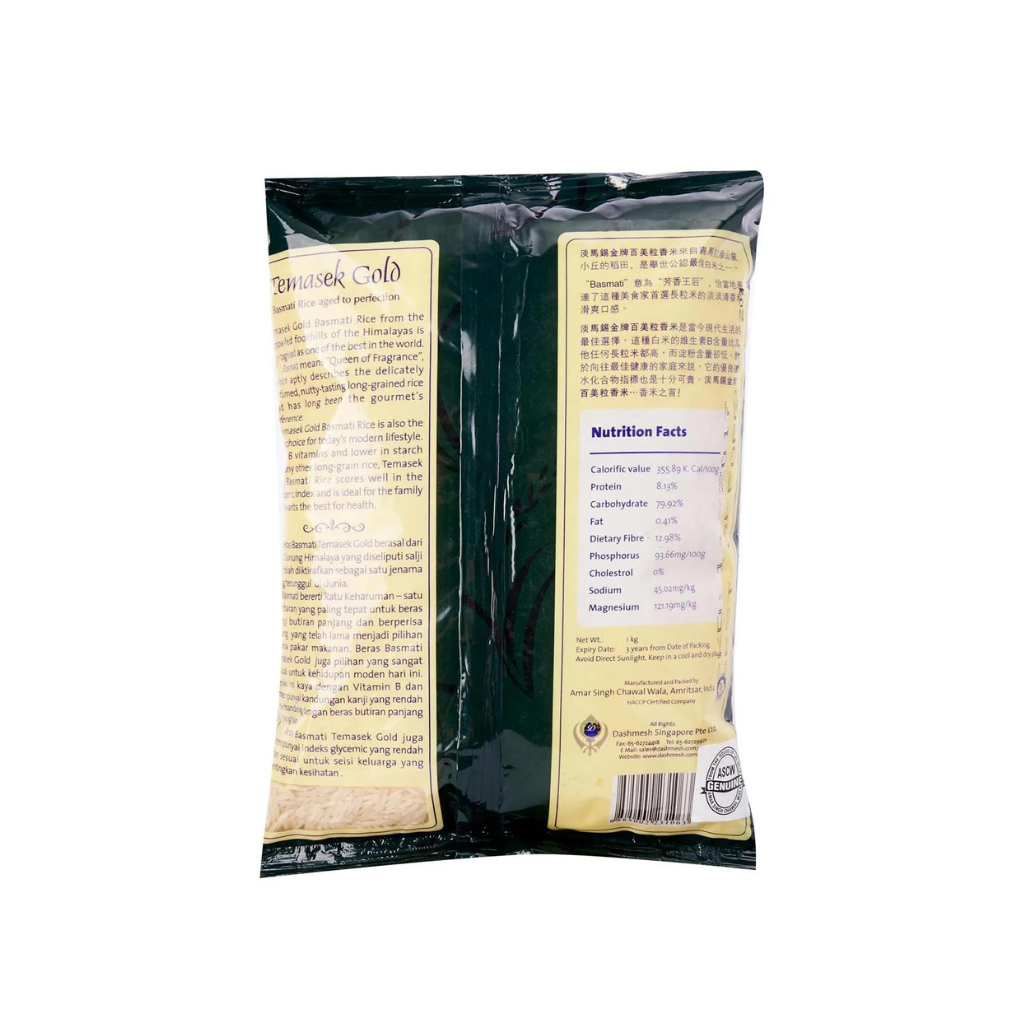 Temasek Gold Basmati Rice 1kg - Low GI Long Grain Rice, Diabetic ...