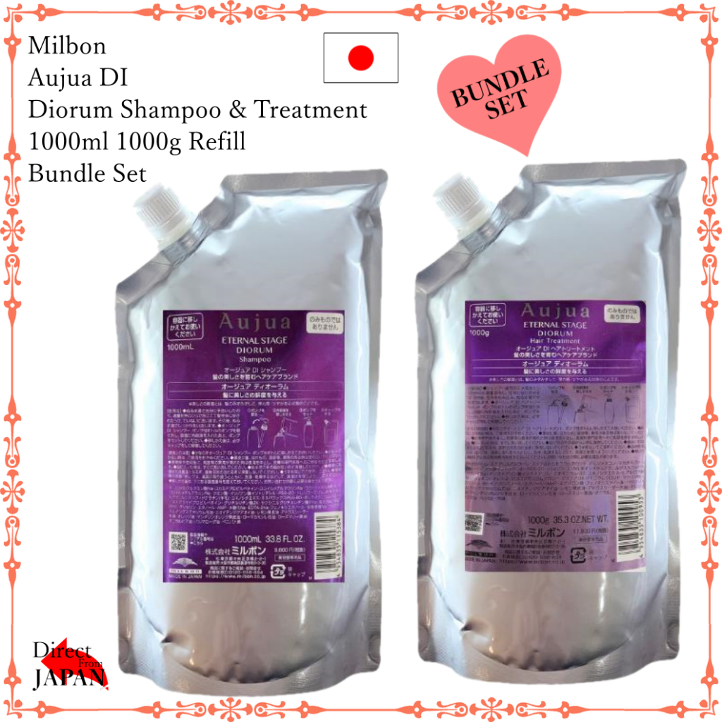 Aujua トリートメント DIORUM 1000ml Aujua DIORUM｜オージュア