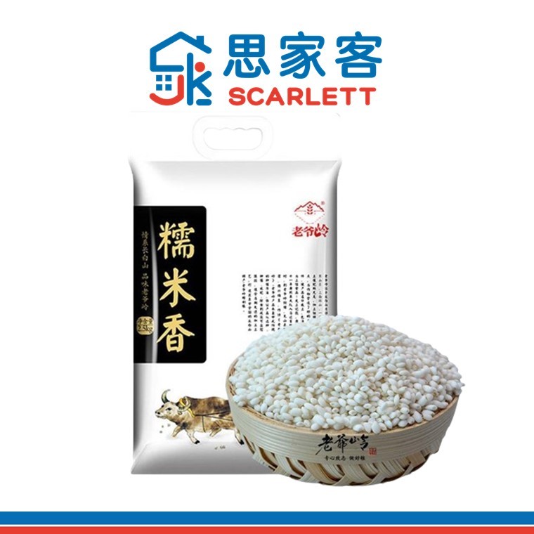 Lao Ye Ling Sticky Rice Fragance 老爷岭糯米香 2.5kg *Non-Vacuum Packaging is ...