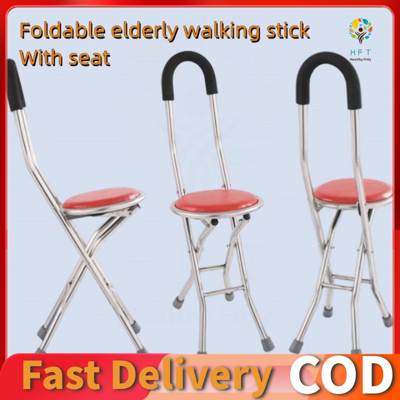 COD】2 in stainless steel 4-leg foldable elderly walking stick