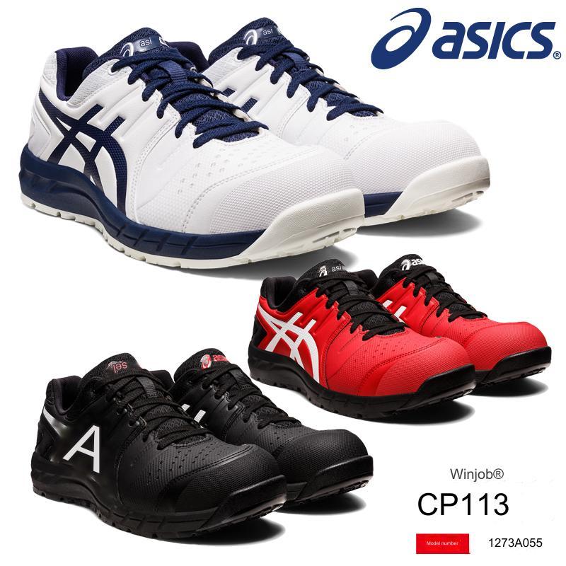 No possible scarpe sales