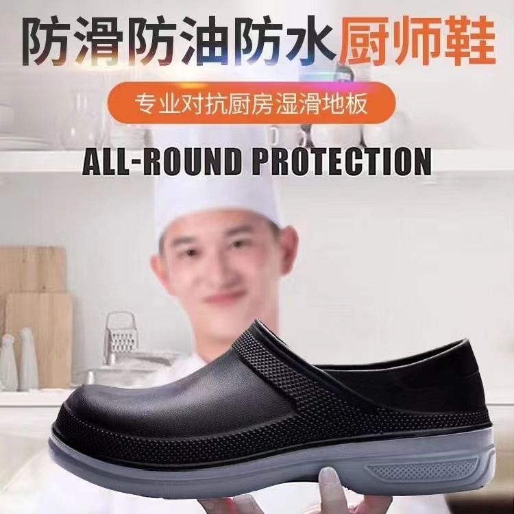 EU36EU49 Chef Work Shoes/ Kitchen Clogs /Kitchen Shoes /Anti Slip