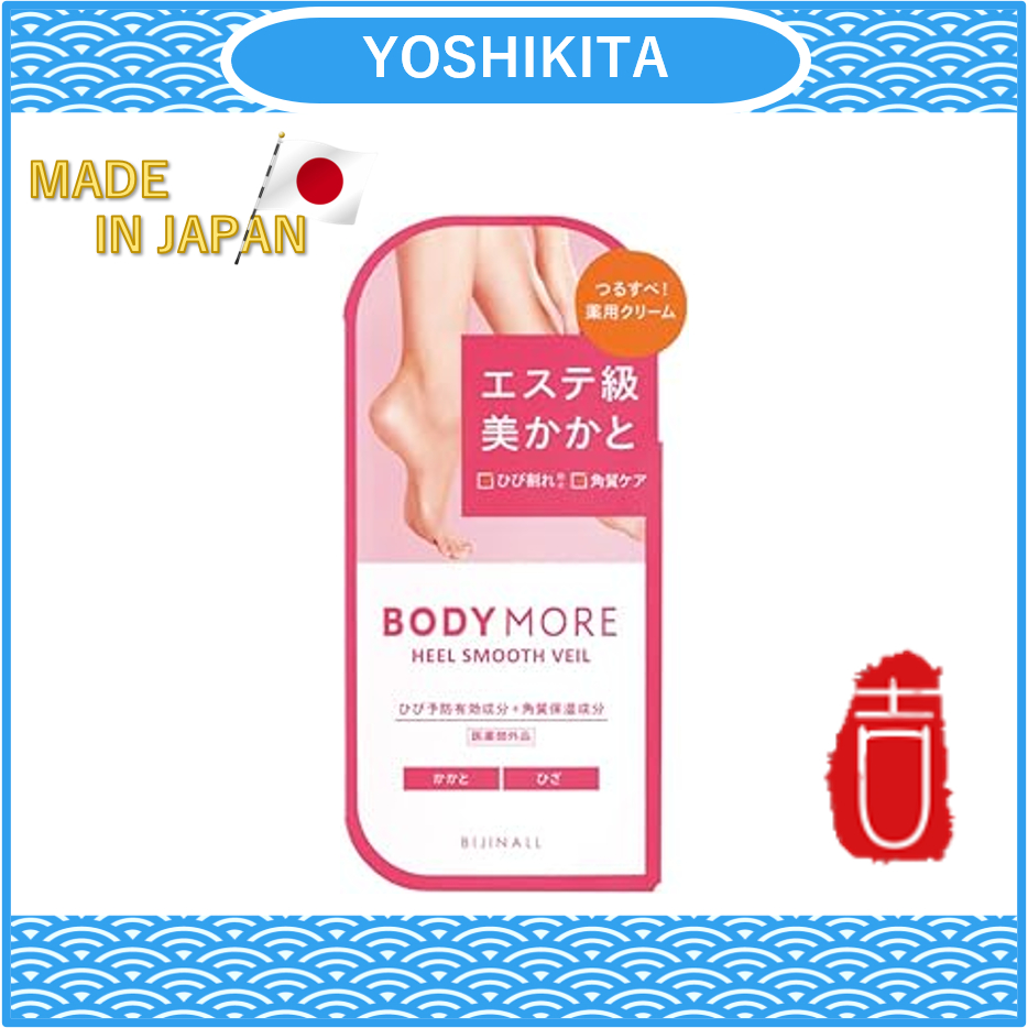 BODYMORE HEEL SMOOTH VEIL 30g✕20個