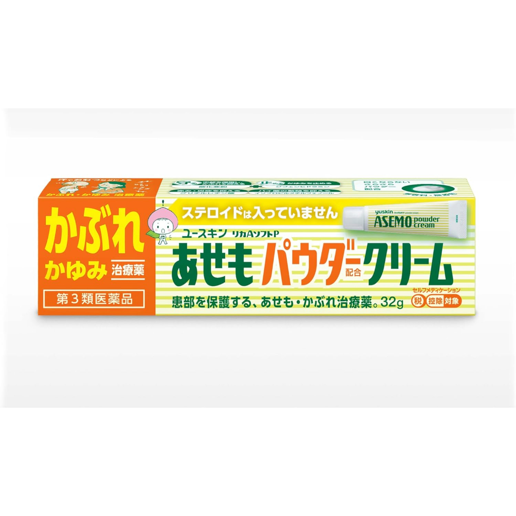 Heat rash powder cream 32g Heat rash, eczema, skin inflammation ...