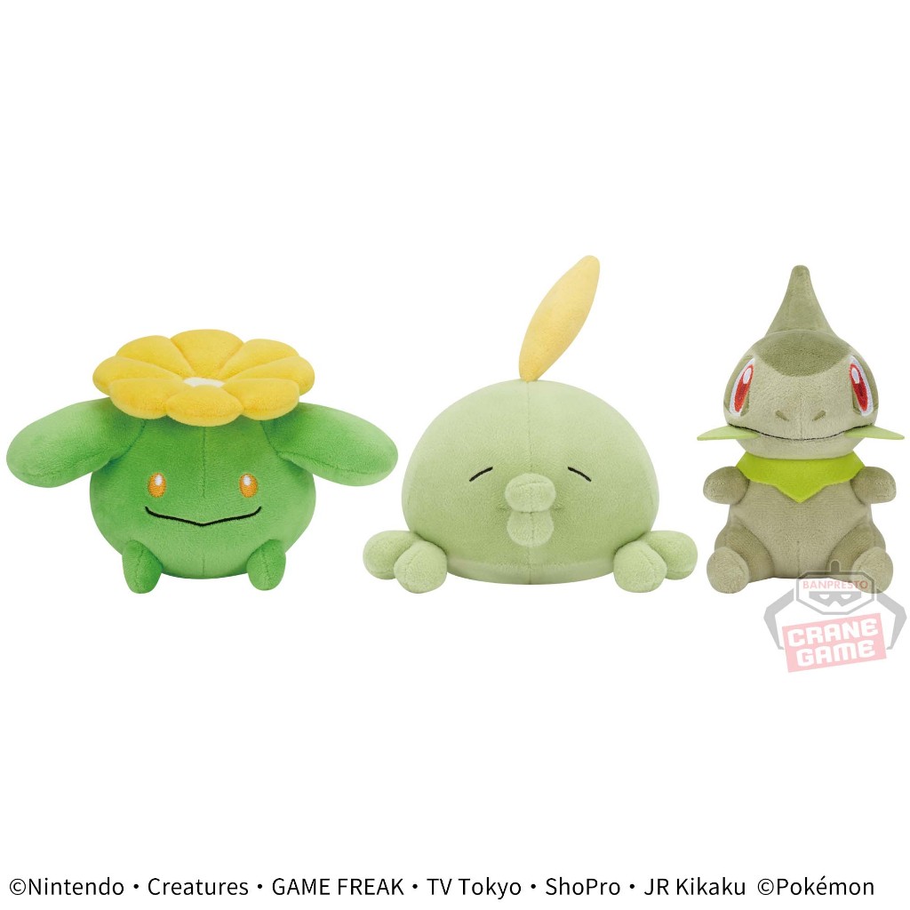 Pokémon Skiploom Gulpin Axew Plush - Pokemon Color Selection Plush ...