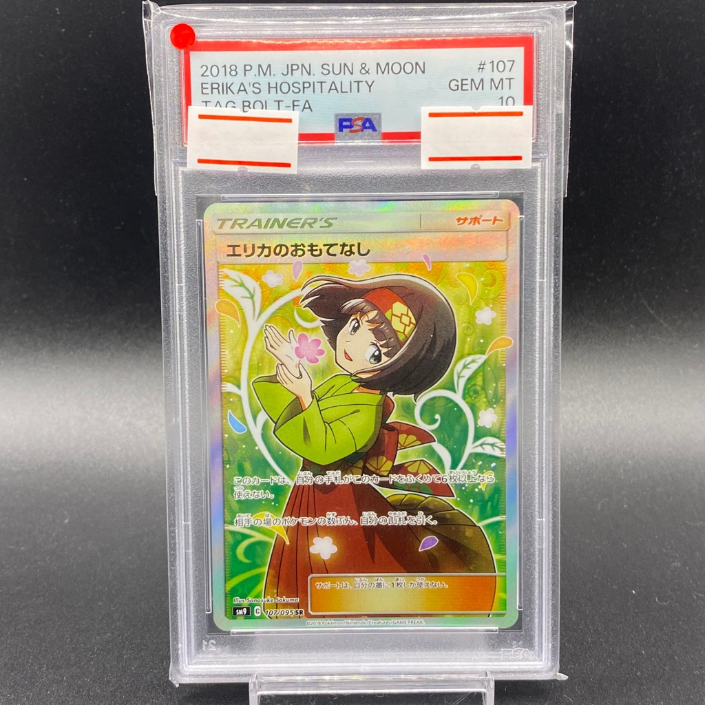 Direct from Japan] Pokemon TCG PSA 10 Japanese Erika