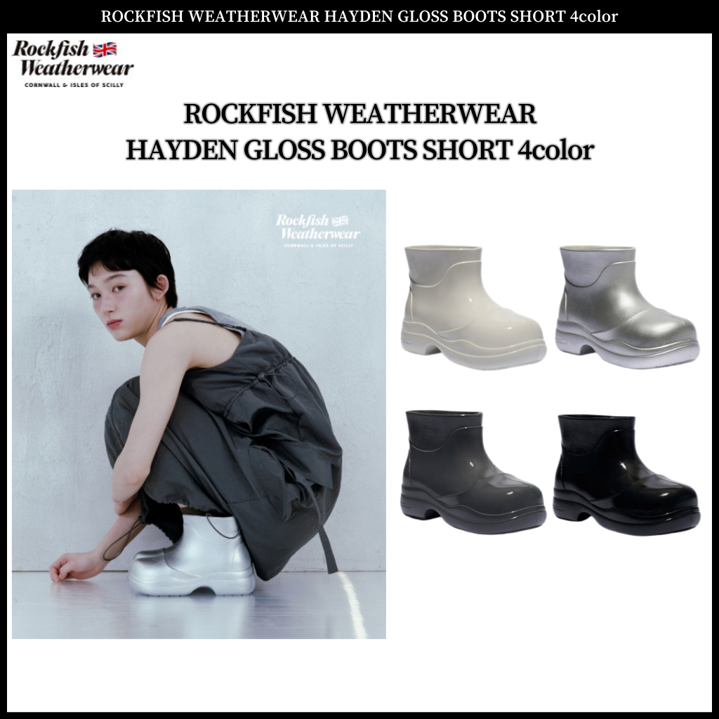 ROCKFISH Weatherwear HAYDEN BOOTS GLOSSY