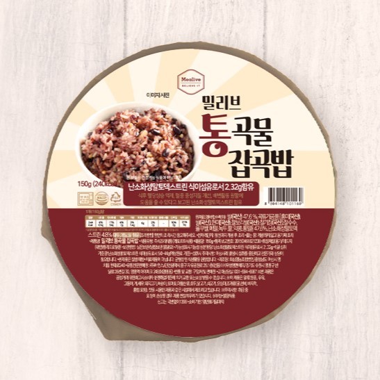 2-Minute Multigrain Rice 밀리브 통곡물 잡곡밥 150g 240kcal x 5 Pack + 1 FREE ...