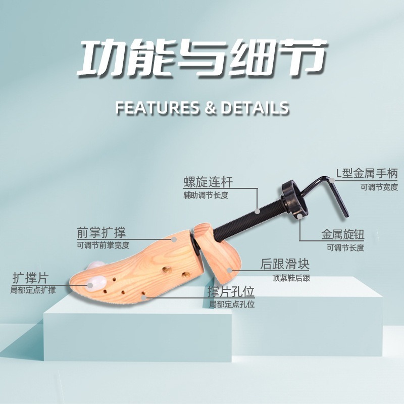 Wooden Shoe Stretcher - Shoes Expander Shaper Shoekeeper | Shopee Singapore