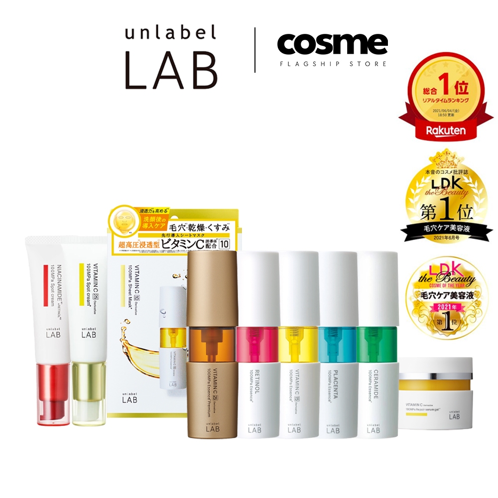 Unlabel LAB Essences 50ml / Sheet Mask 23mlx3 / Repair Serum Gel 80g ...