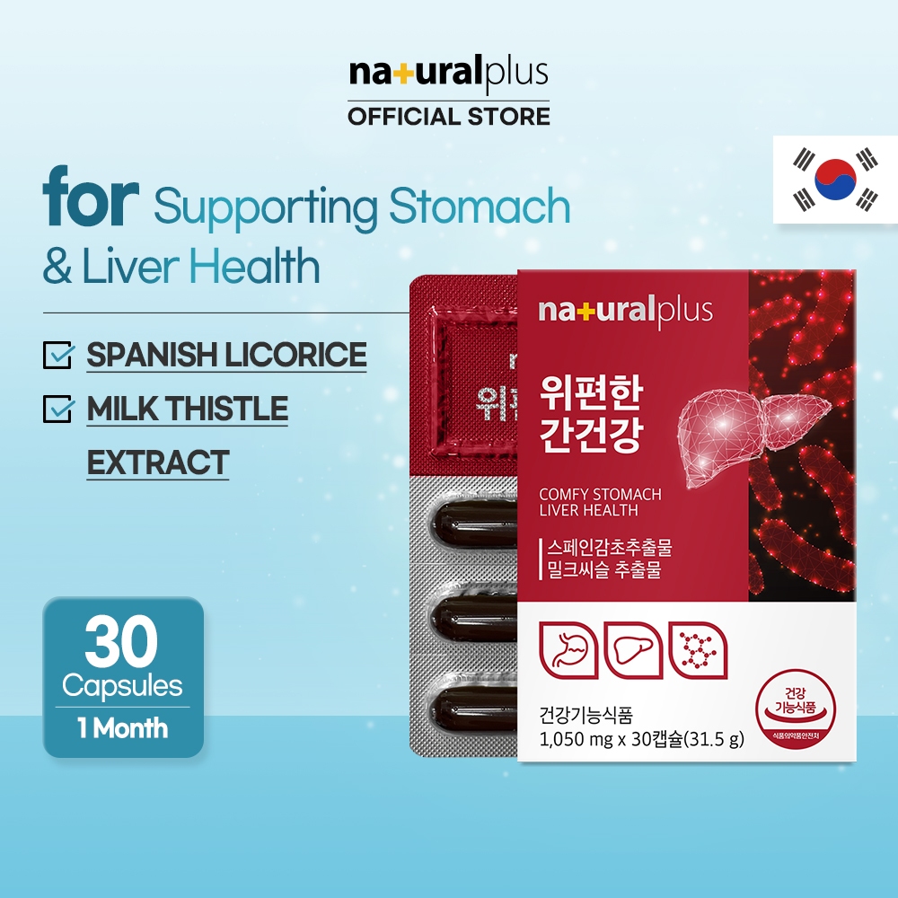 NATURALPLUS Korea Comfy Stomach Liver Health, Spanish Licorice Extract ...