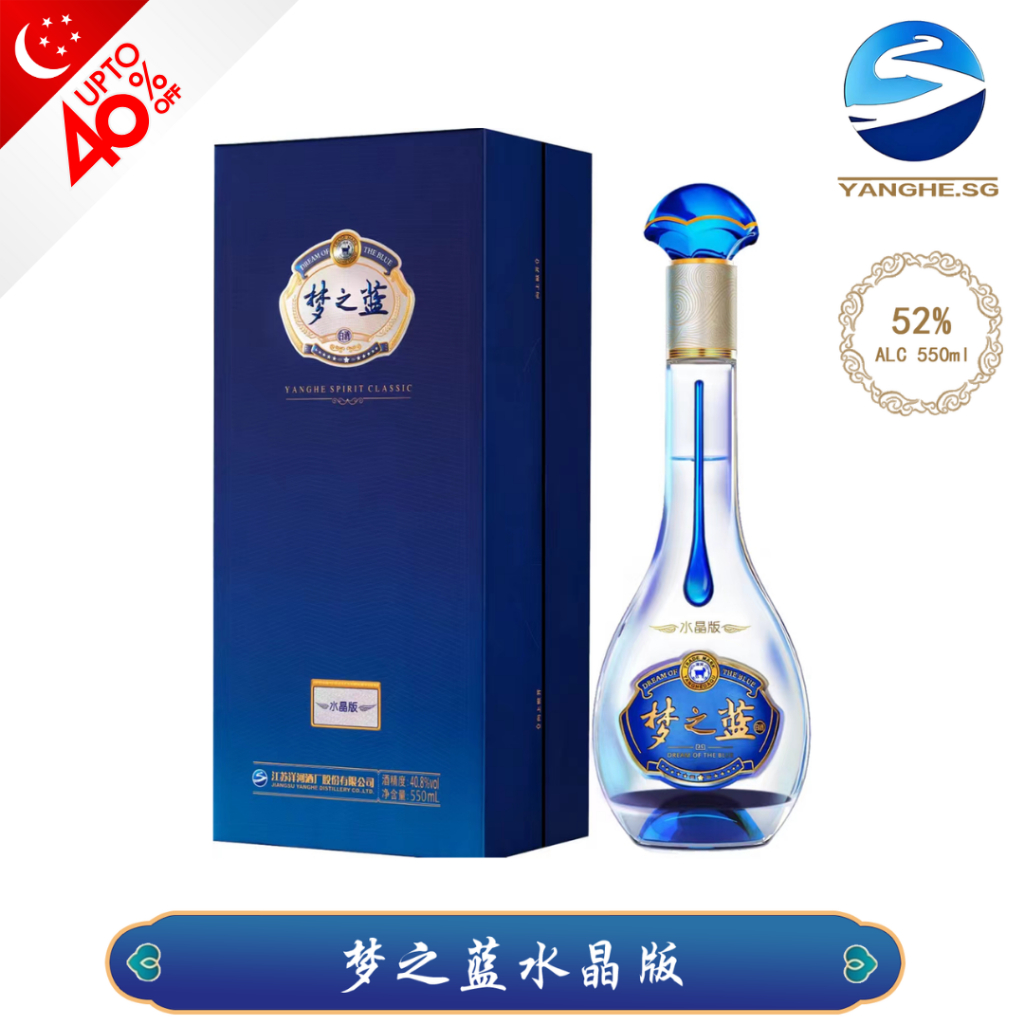 SG Stock] YANGHE Meng Zhi Lan Dream Blue Crystal Baijiu 52