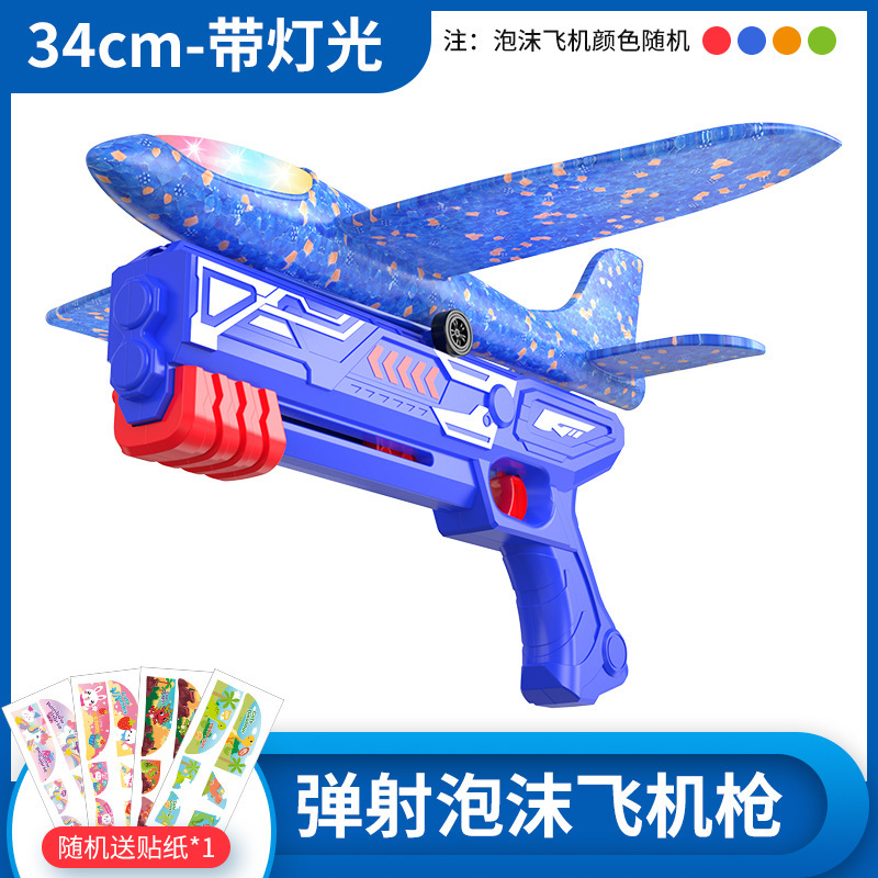 Foam Aircraft Launcher One Button Ejection Kids Foam Glider Plane For 4 ...