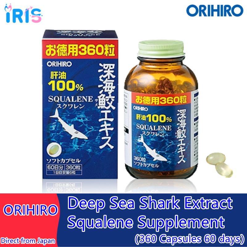 ORIHIRO Deep Sea Shark Extract Squalene Supplement 360 Capsules 60 days ...