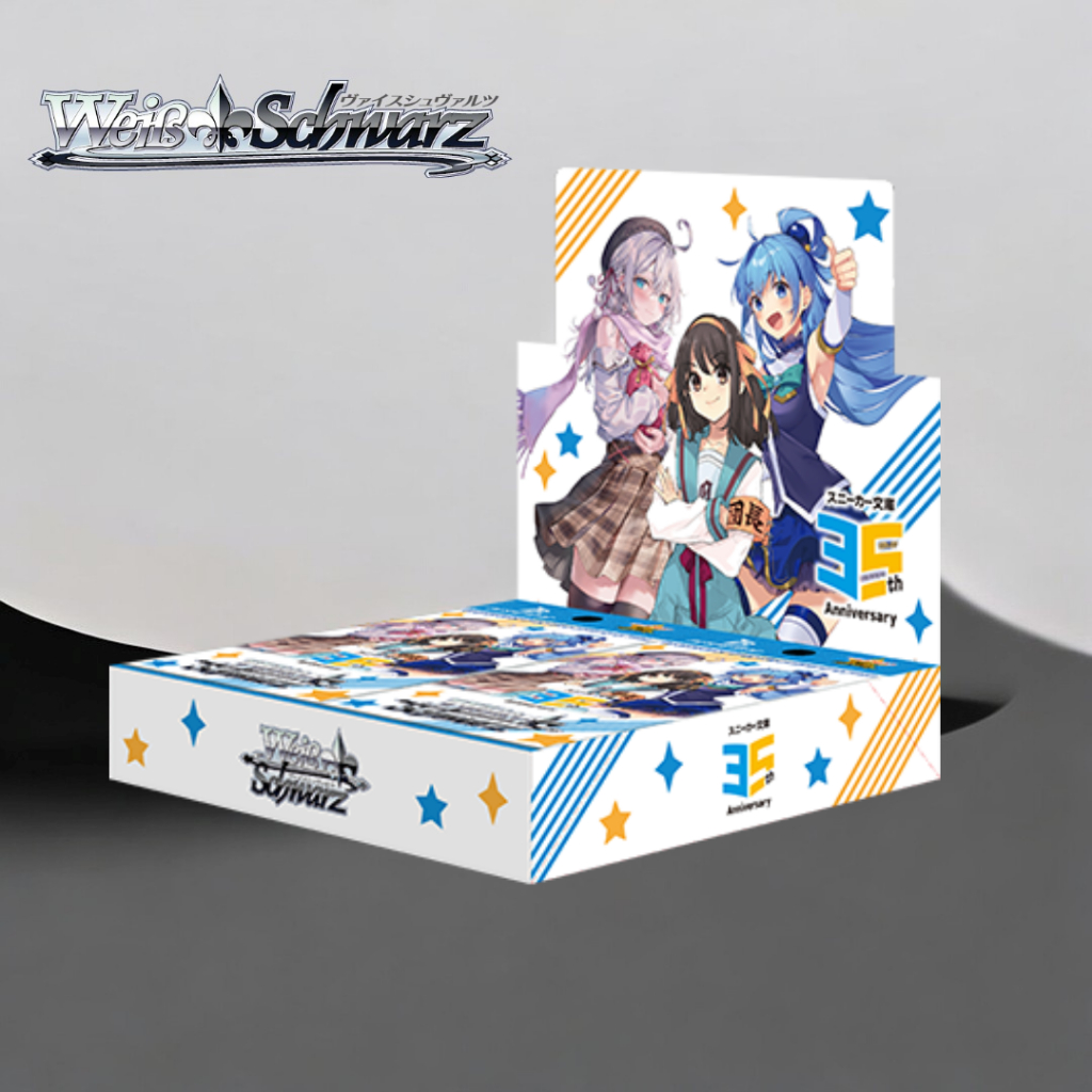 kadokawa sneaker bunko booster box (JP) Vol. 1 (2022 Reprint) The Kadokawa Sneaker Bunko Vol.2 Booster Display is a special collection of trading cards released as part of the Weiss Schwarz Trading Card Game (TCG) Weiss Schwarz Booster Pack Kadokawa