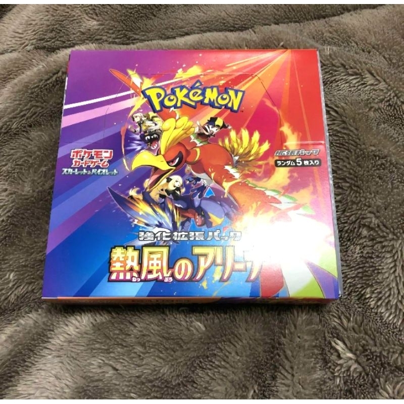 battle.styles booster box Sword & Shield—Battle Styles Booster Box (36 Packs) – GilbertGames main image 1