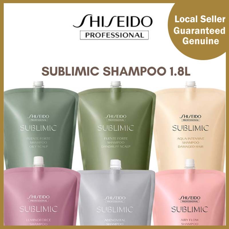 SHISEIDO SUBLIMIC Adenovital/Airy Flow/Luminoforce/Aqua Intensive ...